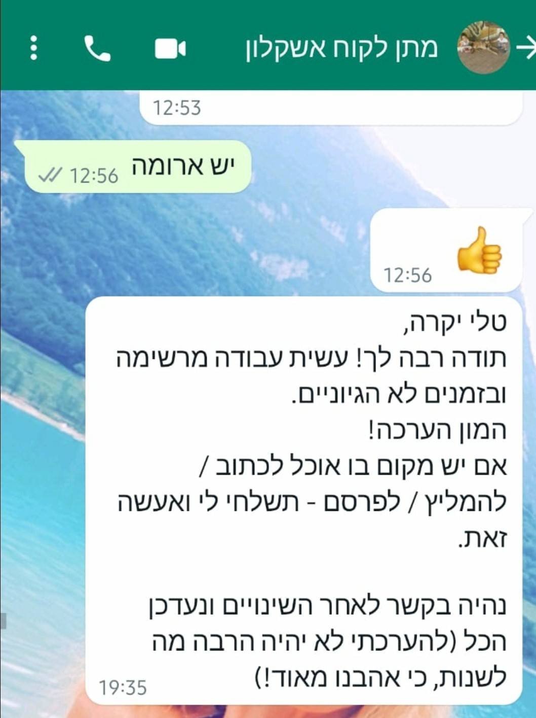 Screenshot_20220112-141407_WhatsApp המלצה בווצאפ לטל דהן